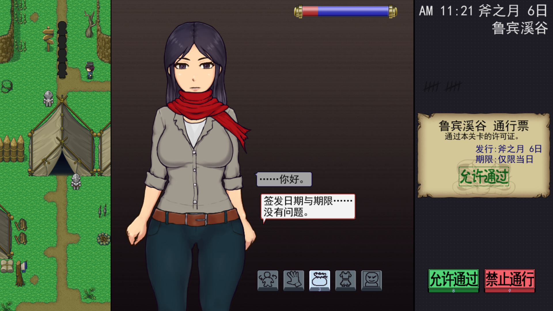 游戏截图3