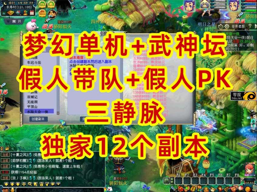游戏截图3