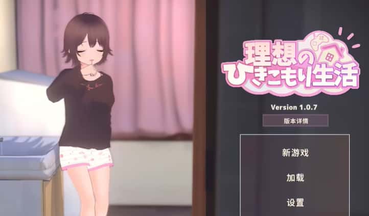 游戏画面4