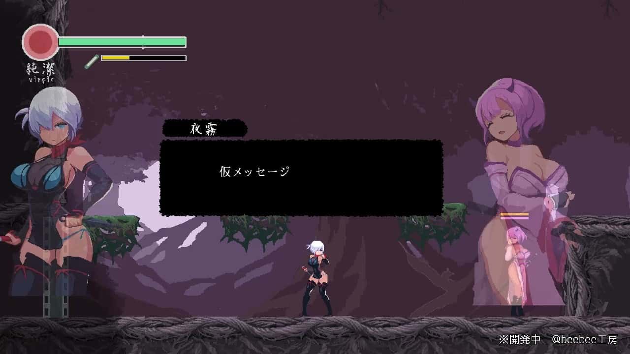 游戏画面2