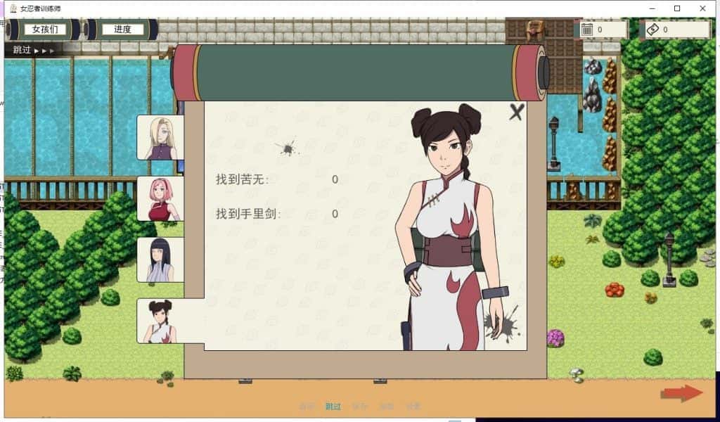 游戏截图5